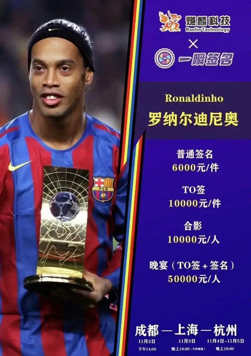 与传闻中的